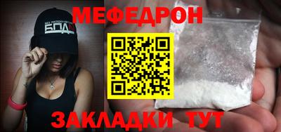 прущая мука Балашиха