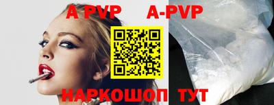 меф Апрелевка