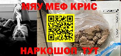 гидра Апшеронск