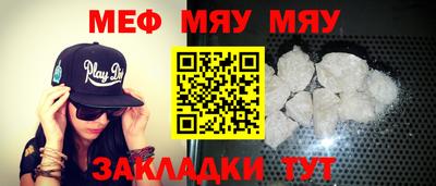 ECSTASY Балаково