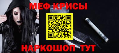 прущая мука Балашиха