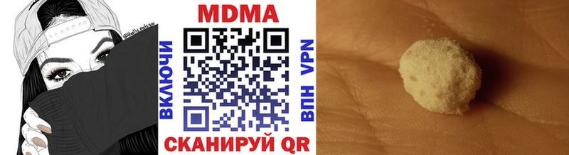 MDMA crystal купить Белорецк