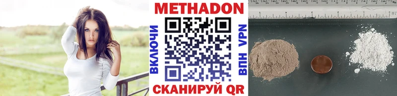 Метадон кристалл  блэк спрут ТОР  Белорецк 