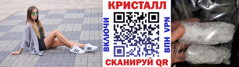 ОМГ ОМГ зеркало  купить наркотики цена  Белорецк  Метамфетамин кристалл 