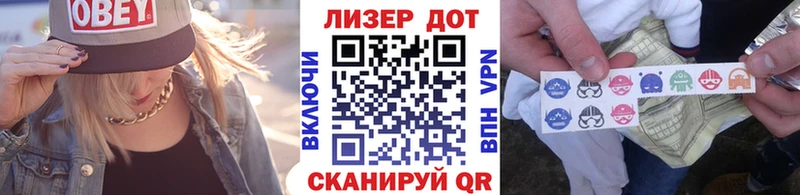 блэк спрут рабочий сайт  Белорецк  Марки 25I-NBOMe 1,5мг 