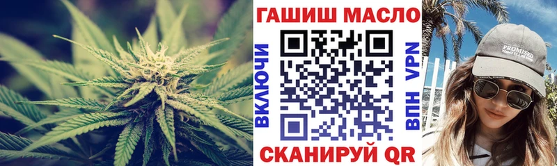 ТГК вейп с тгк  дарк нет Telegram  Белорецк  ОМГ ОМГ tor 