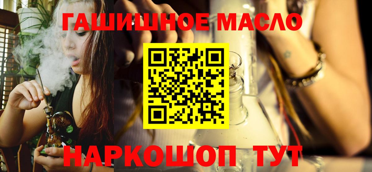 Дистиллят ТГК Wax Белорецк