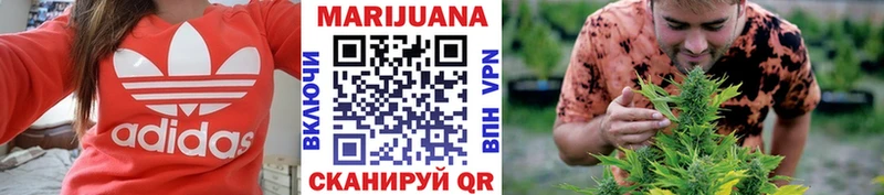 купить наркотик  Белорецк  МАРИХУАНА Amnesia 