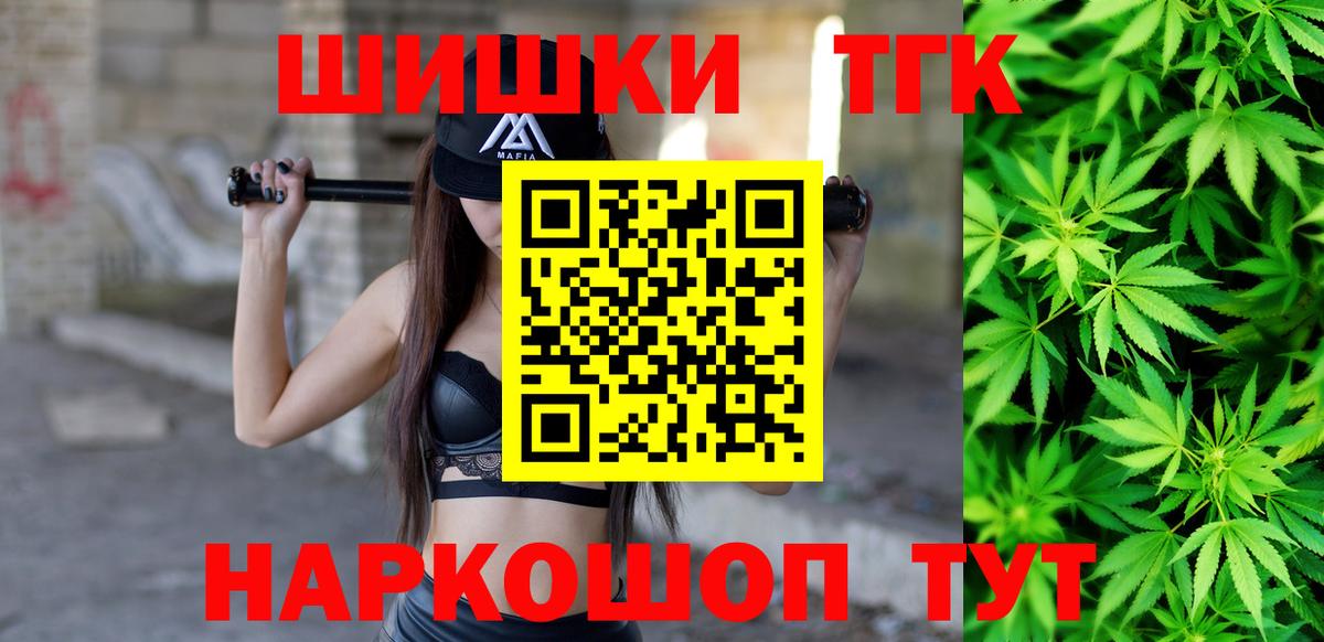 МДМА Белорецк