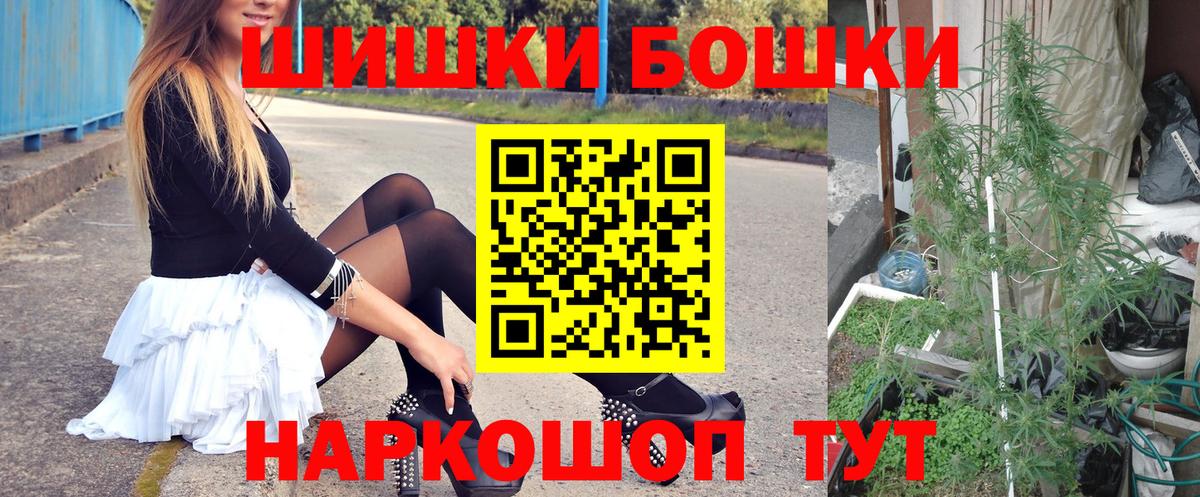 Бошки марихуана гибрид Белорецк